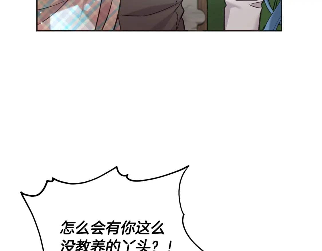 第76话 喊家长，打群架！116