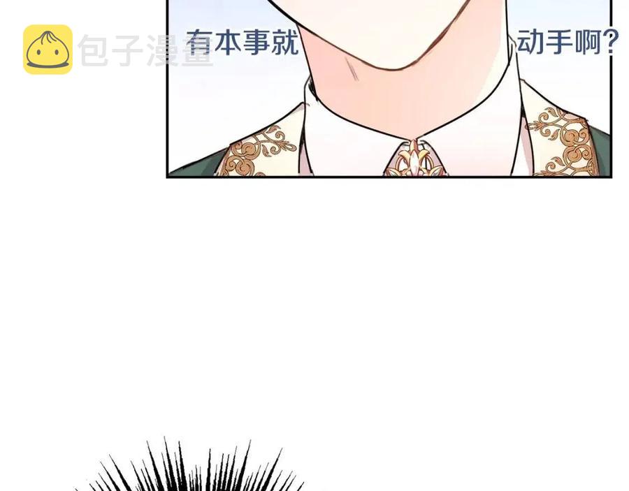 第26话 禁忌魔法90