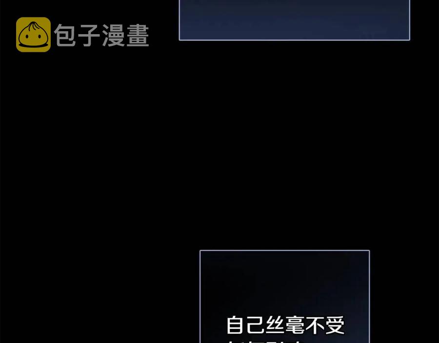 第42话 军纪毒瘤77