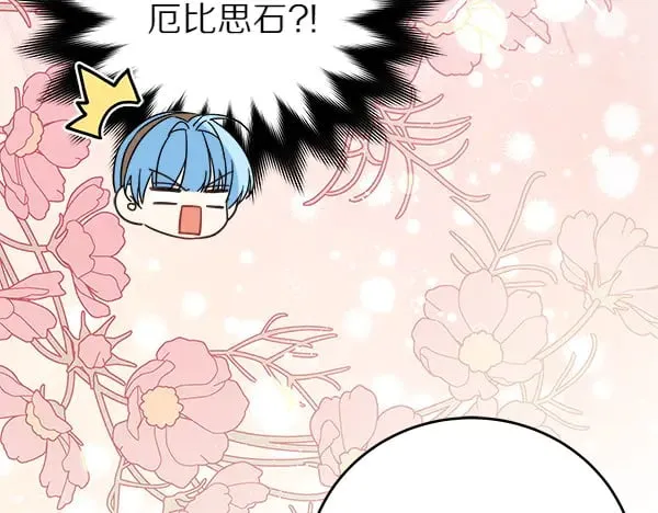 第110话 不会抛弃你175