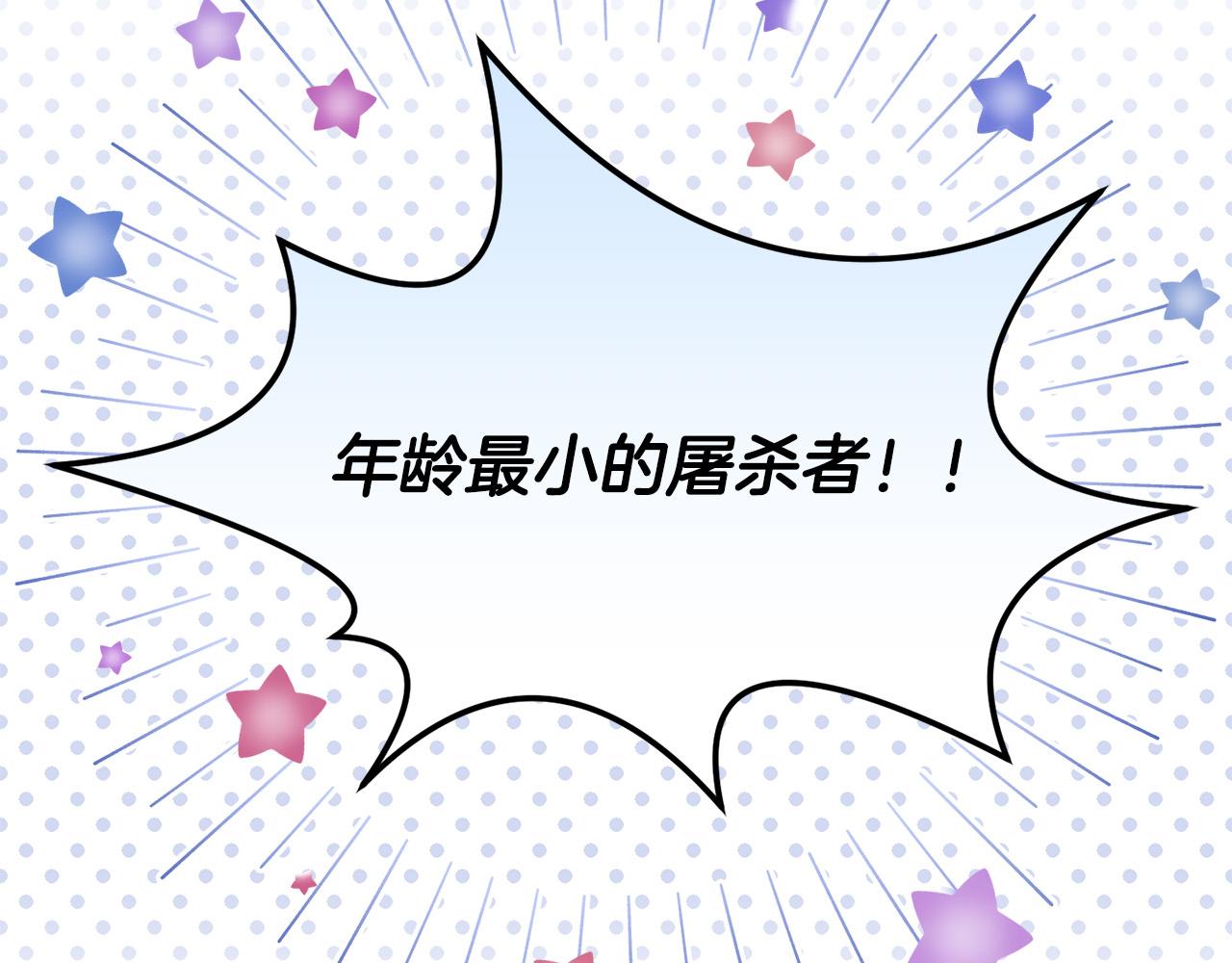 第60话 你竟然打我？！54