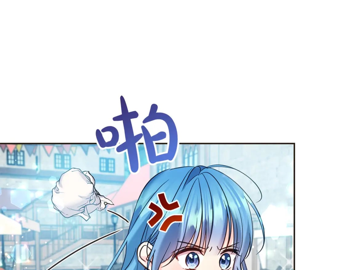 第75话 绑架甜点师219