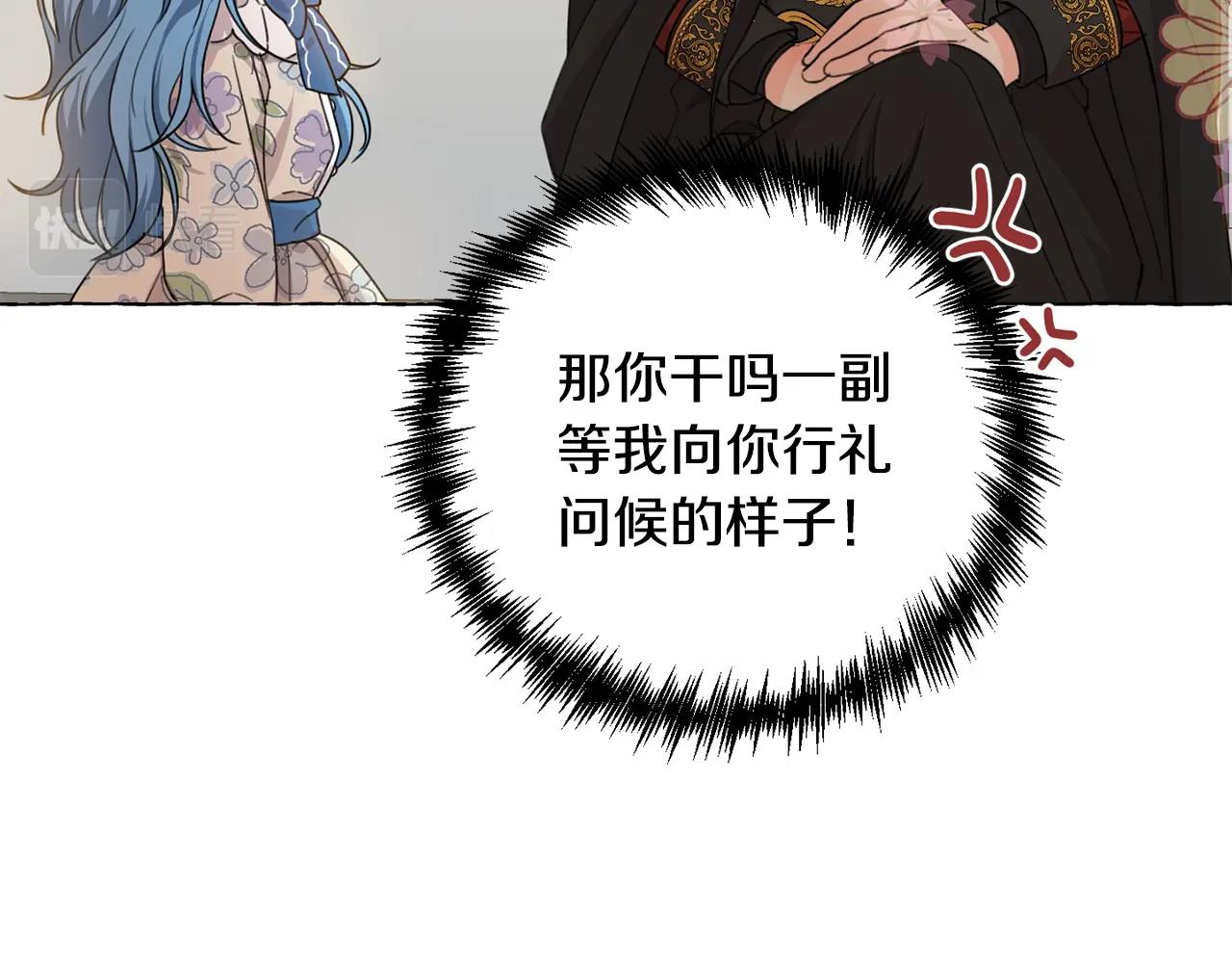 第4话 我有哥哥了？65