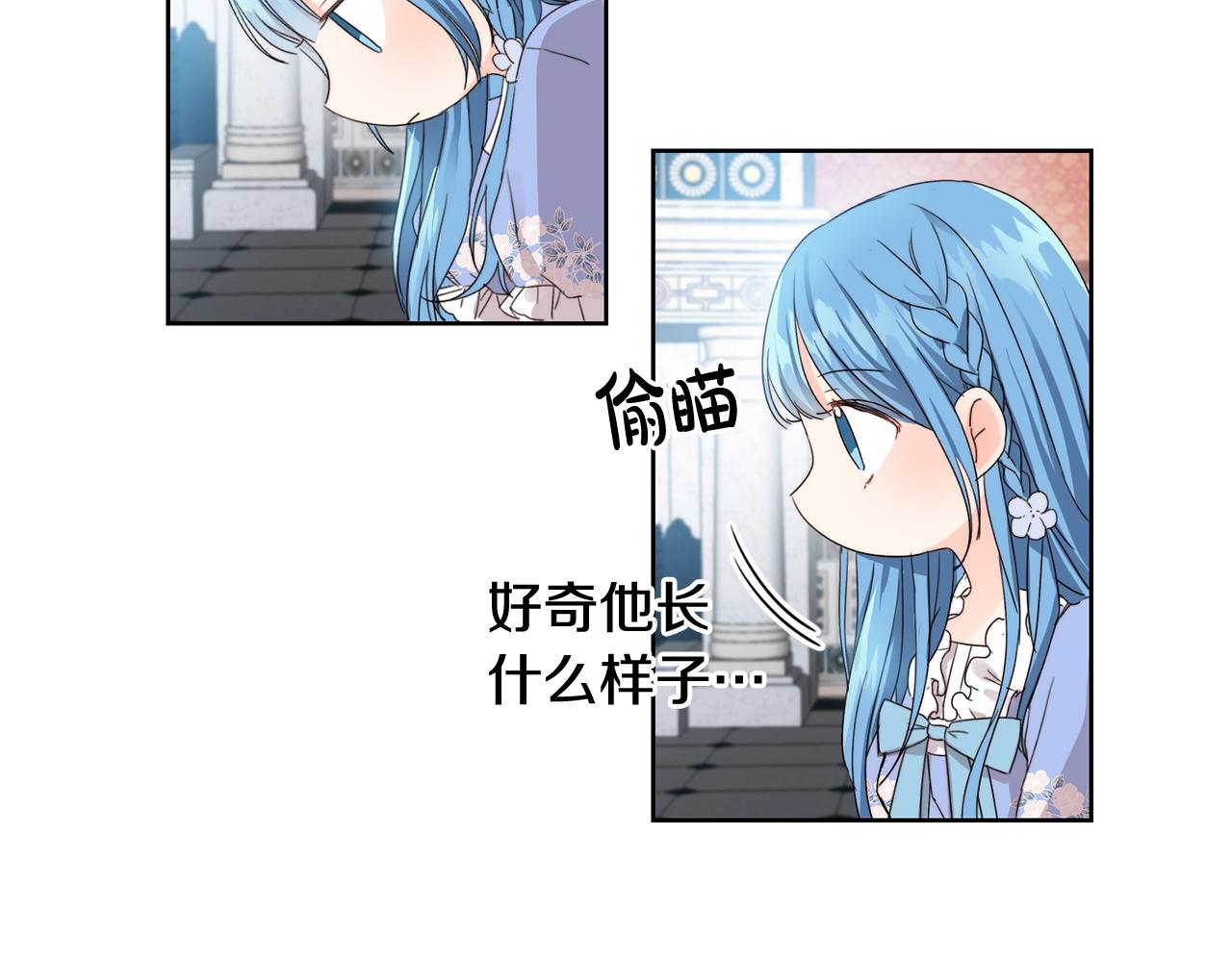 第7话 我接受考验!34