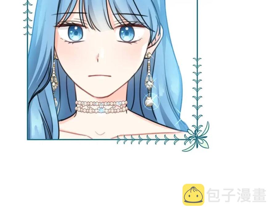 第30话 我被退婚了？33