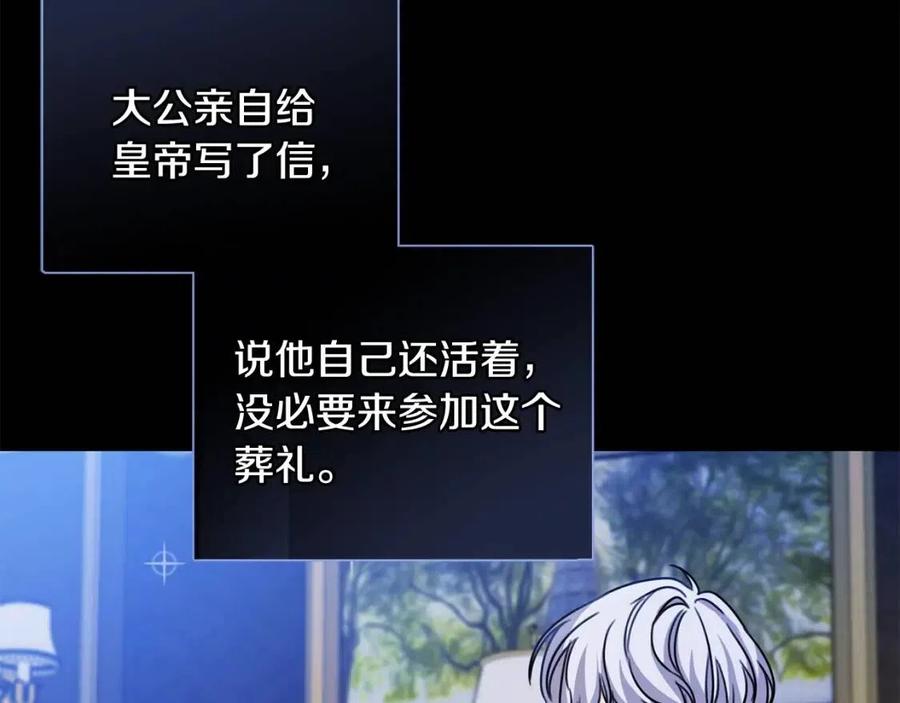 第42话 军纪毒瘤93