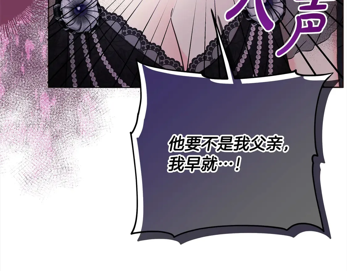 第105话 圣女低头求我？63