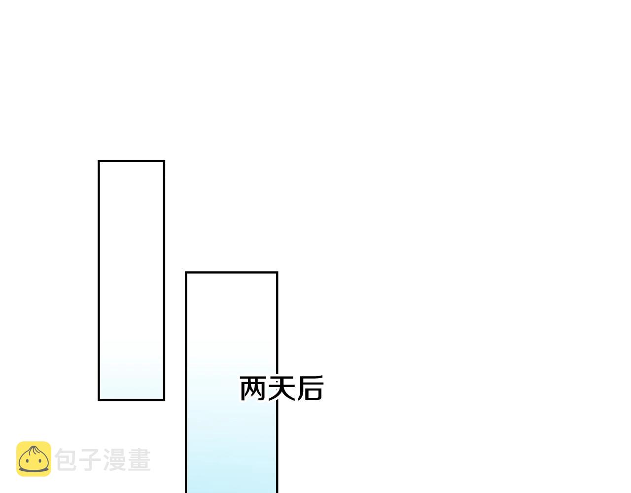 第8话 我背书超勇的49