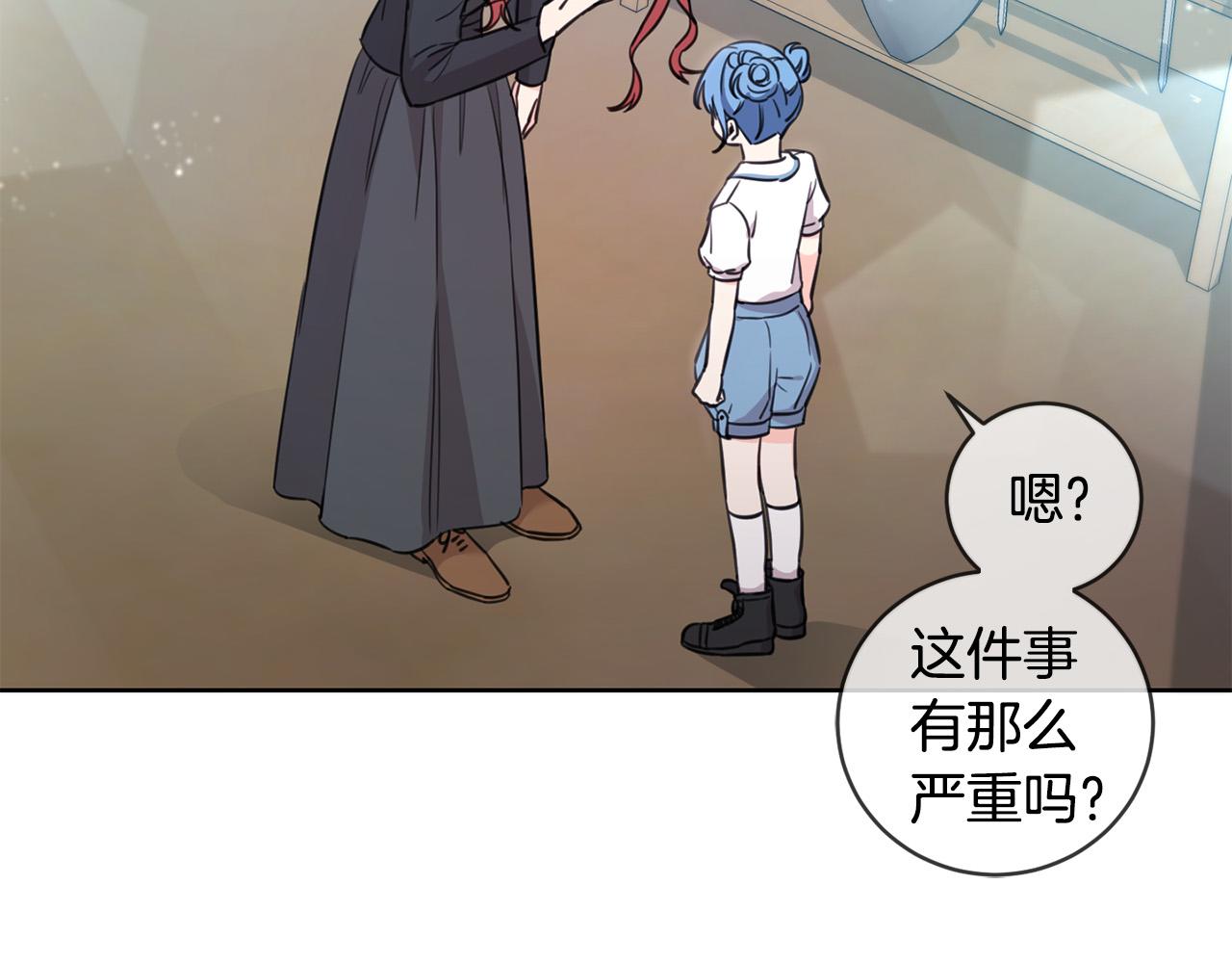 第46话 稀有画像80