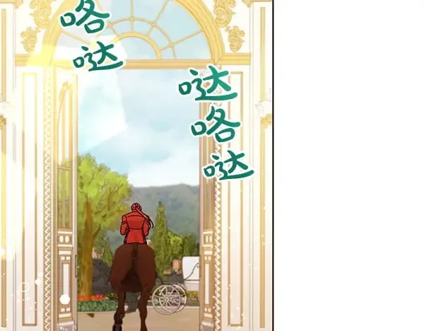 第116话 逃跑118