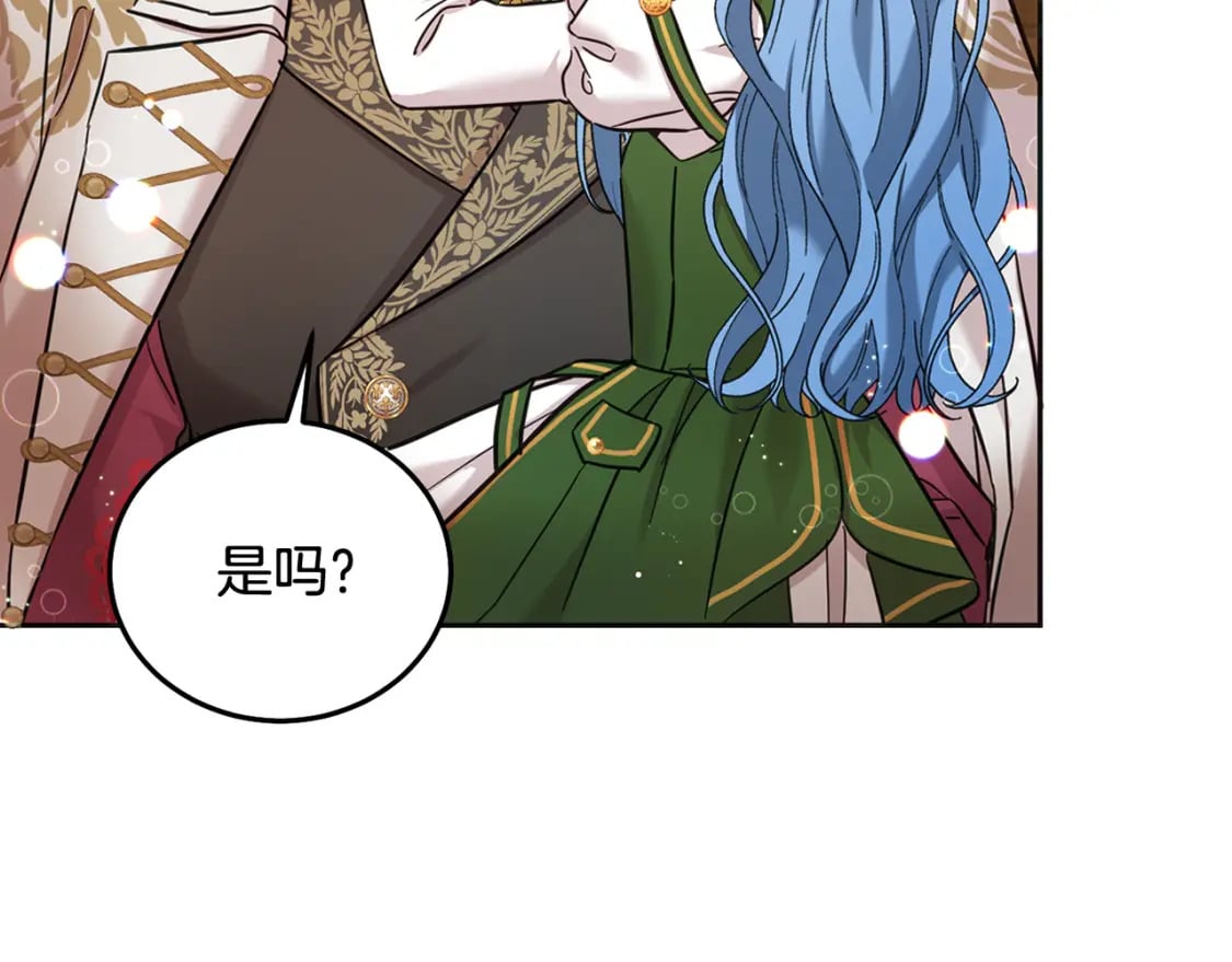 第74话 爸爸想轻生？98