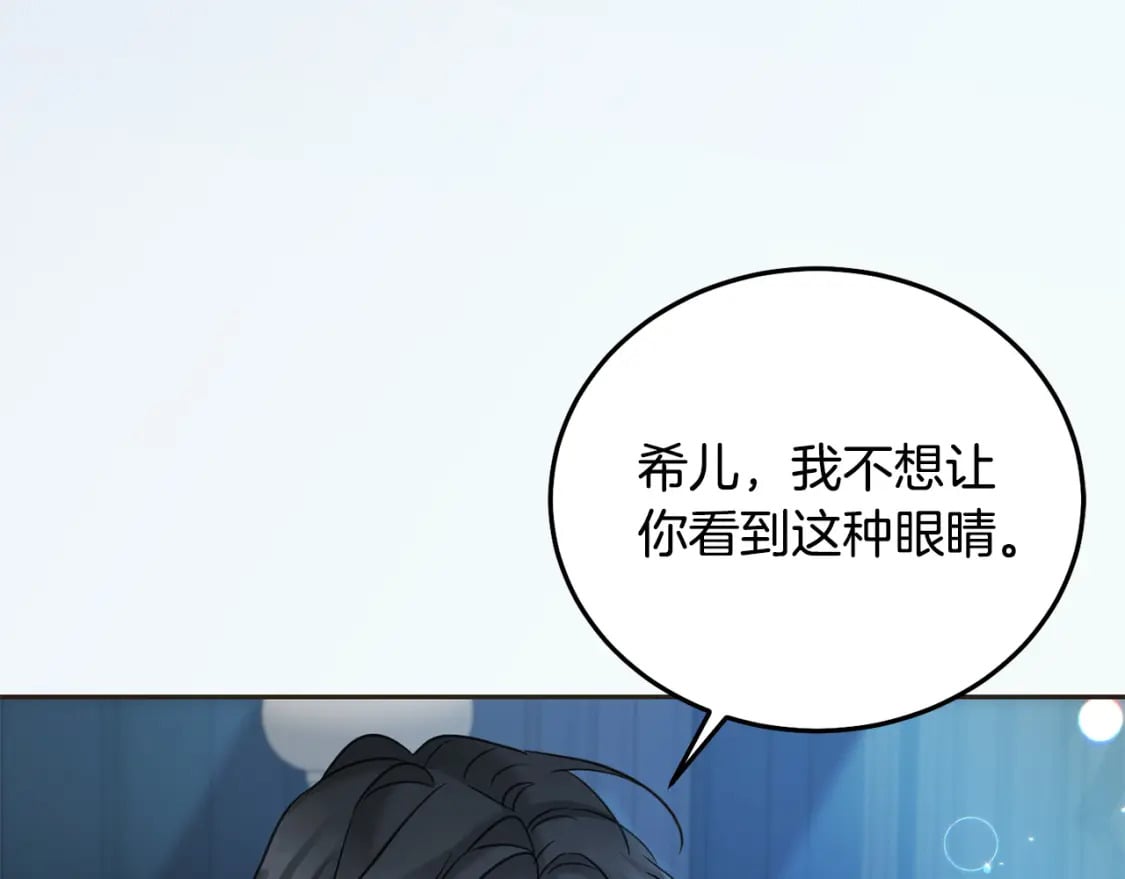 第87话 处刑202