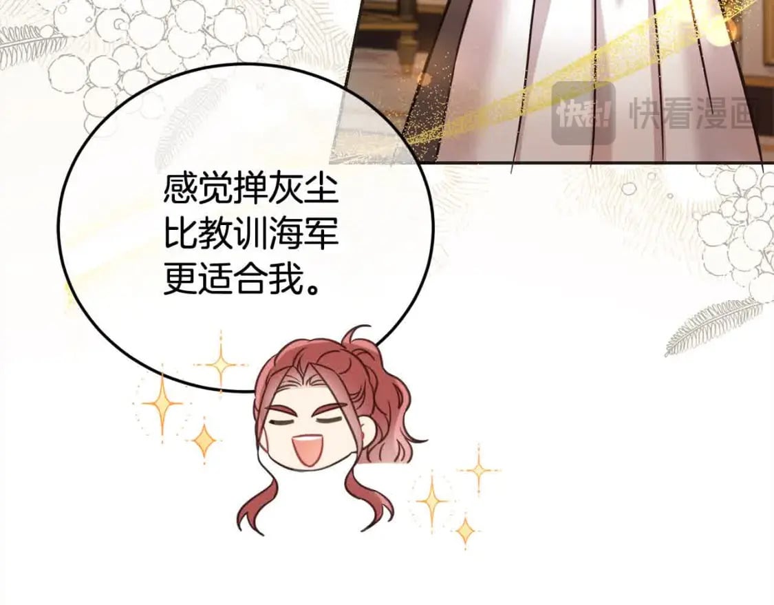 第94话 联手204