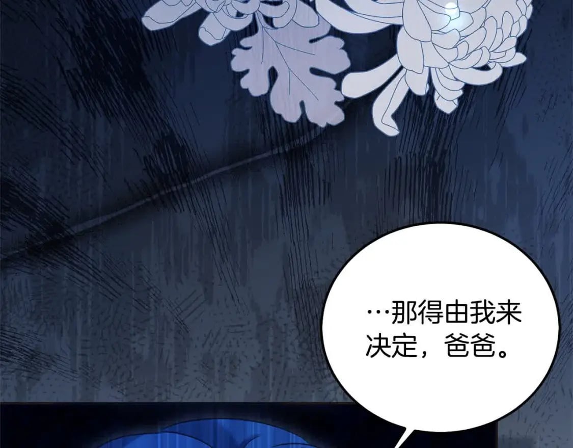 第92话 抛弃爸爸？25