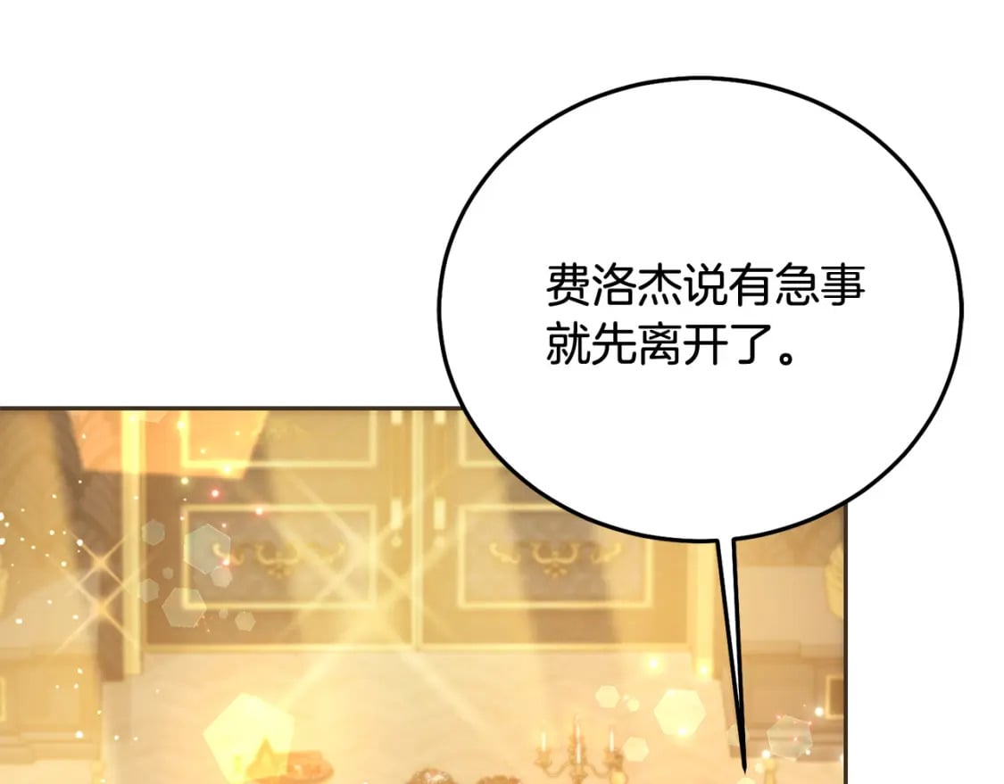 第90话 儿媳来啦！101