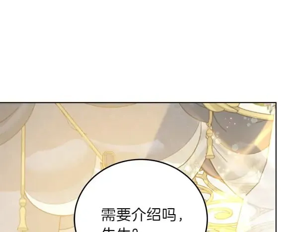 第111话 变装见面4