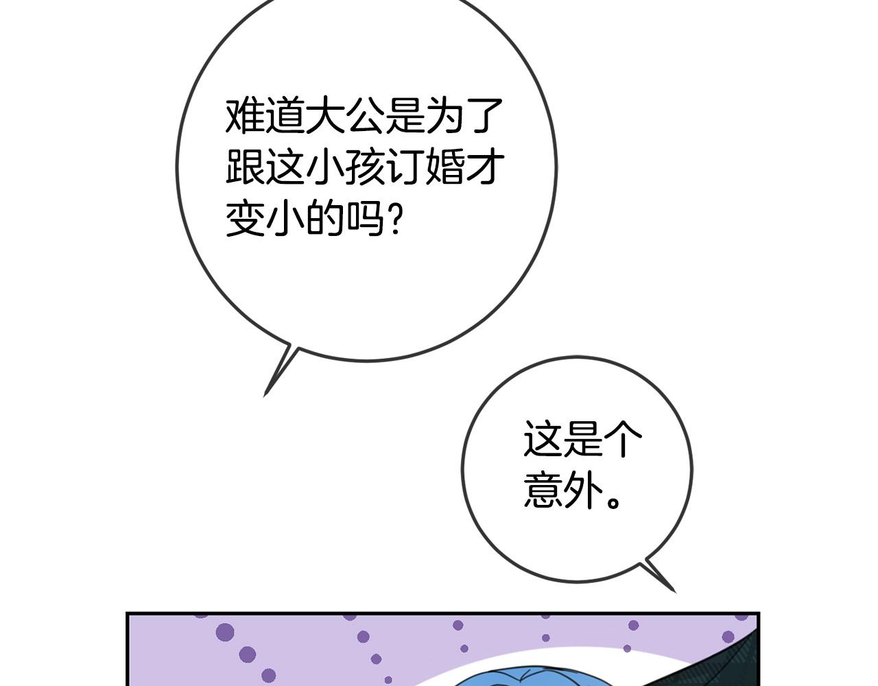 第52话 离家出走！165
