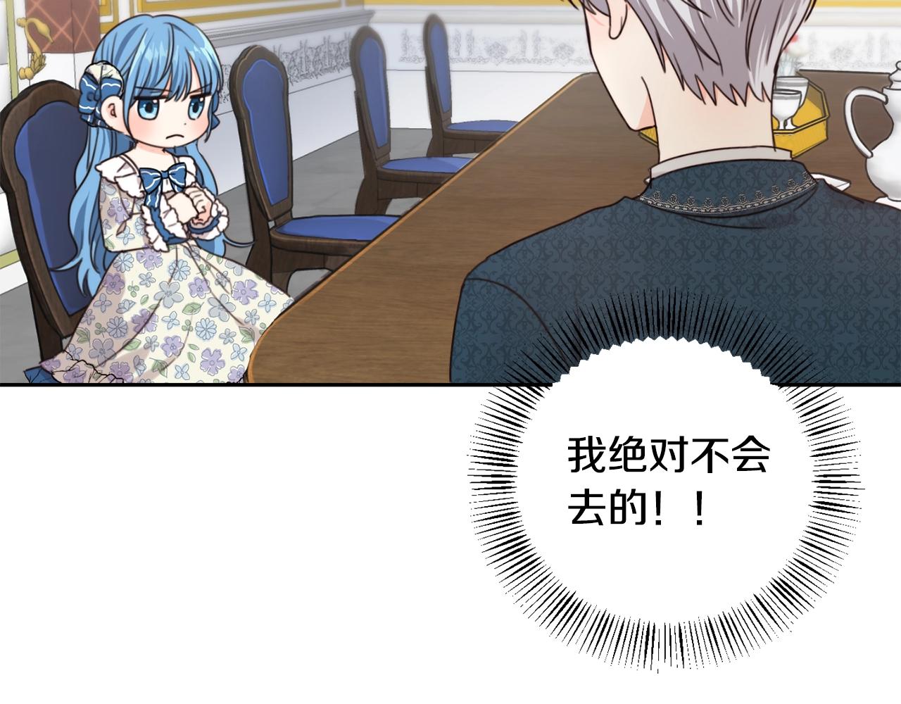 第3话 我被送人了！47