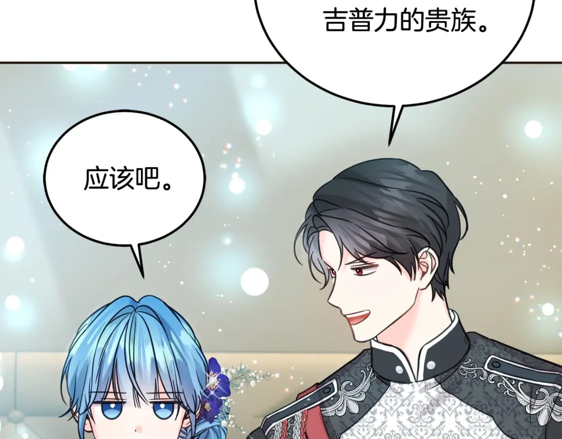 第83话 久别重逢108