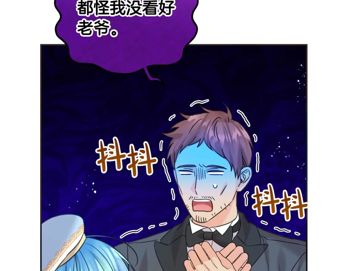 第89话 照顾爸爸！195
