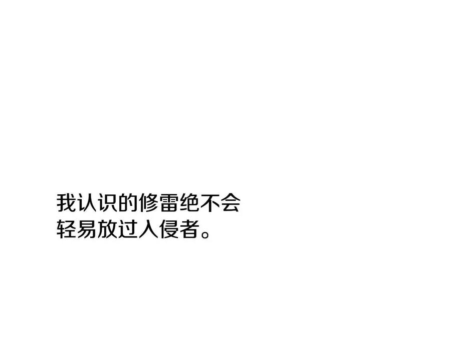 第40话 改变75