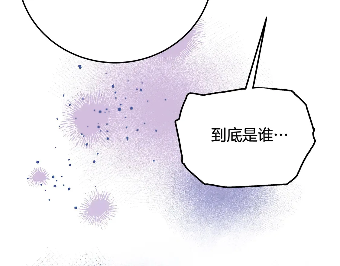 第104话 圣女求合作70