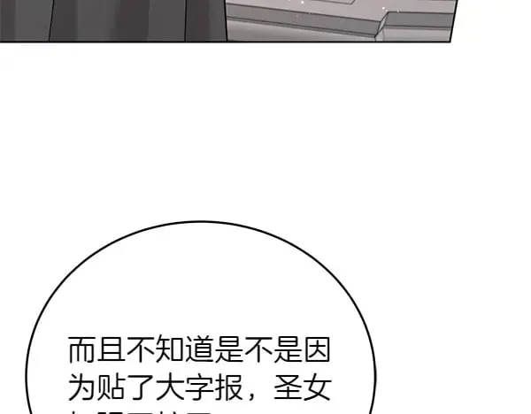 第109话 爸爸的关照89