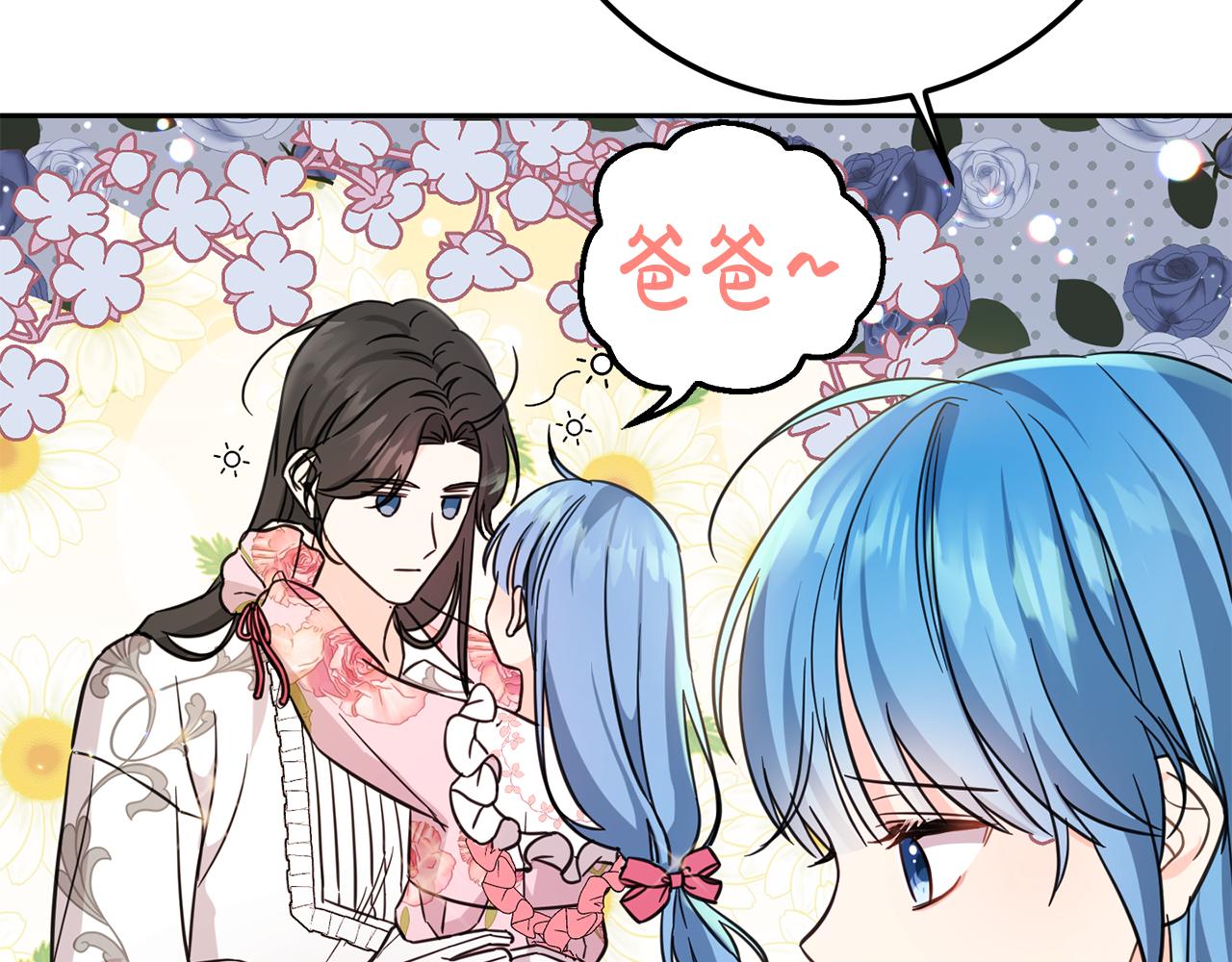 第55话 救命恩人187