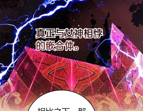 第116话 逃跑185