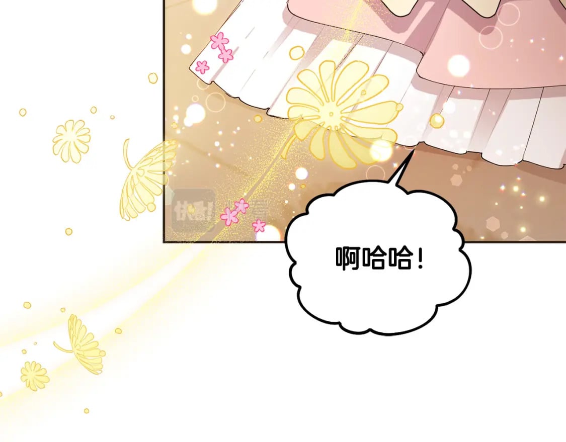 第84话 甜妹的跳舞邀请111