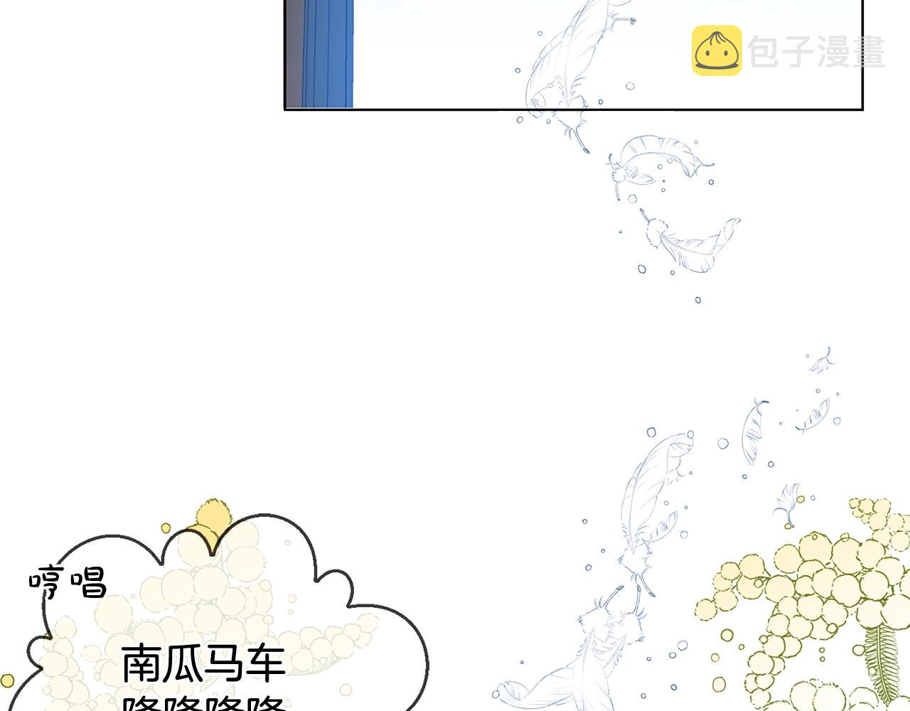 第6话 我到达坟墓了…29