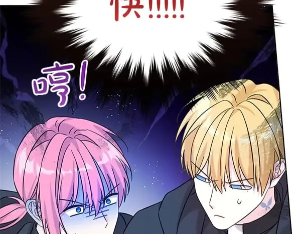 第109话 爸爸的关照11