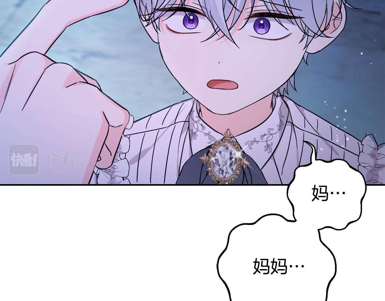 第55话 救命恩人12