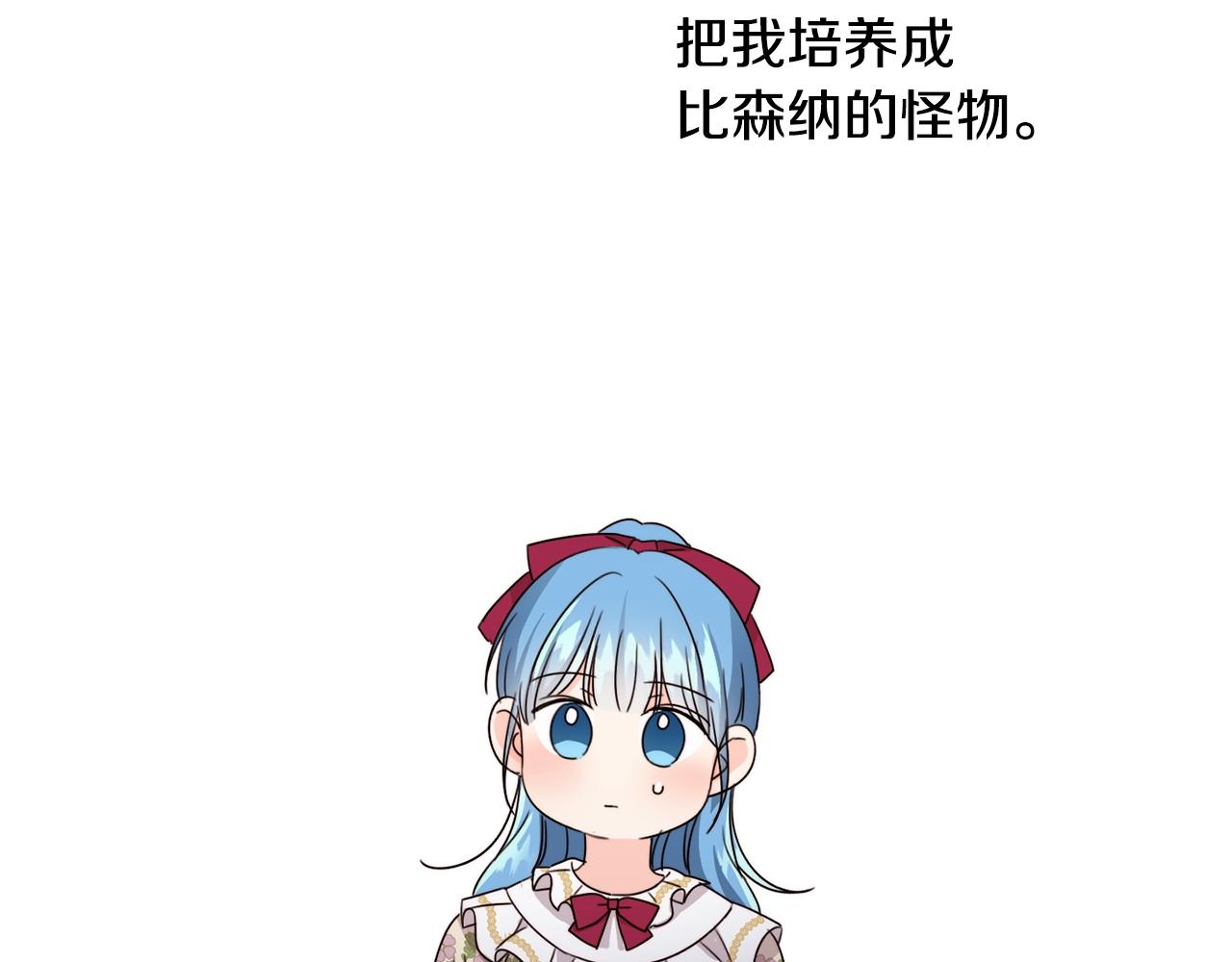 第13话 爸爸救我59