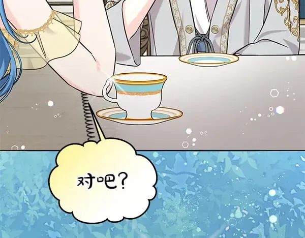 第111话 变装见面152