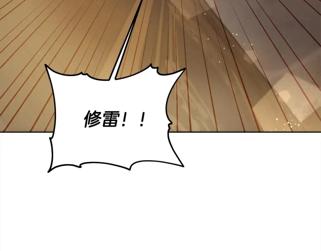 第二季完结篇 哥哥忘了妹妹164