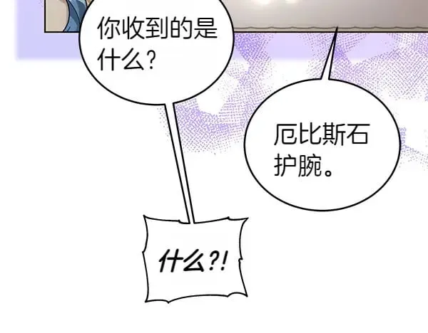 第113话 迟来的道歉215