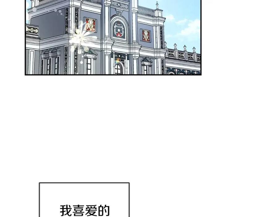 第29话 神秘的信51