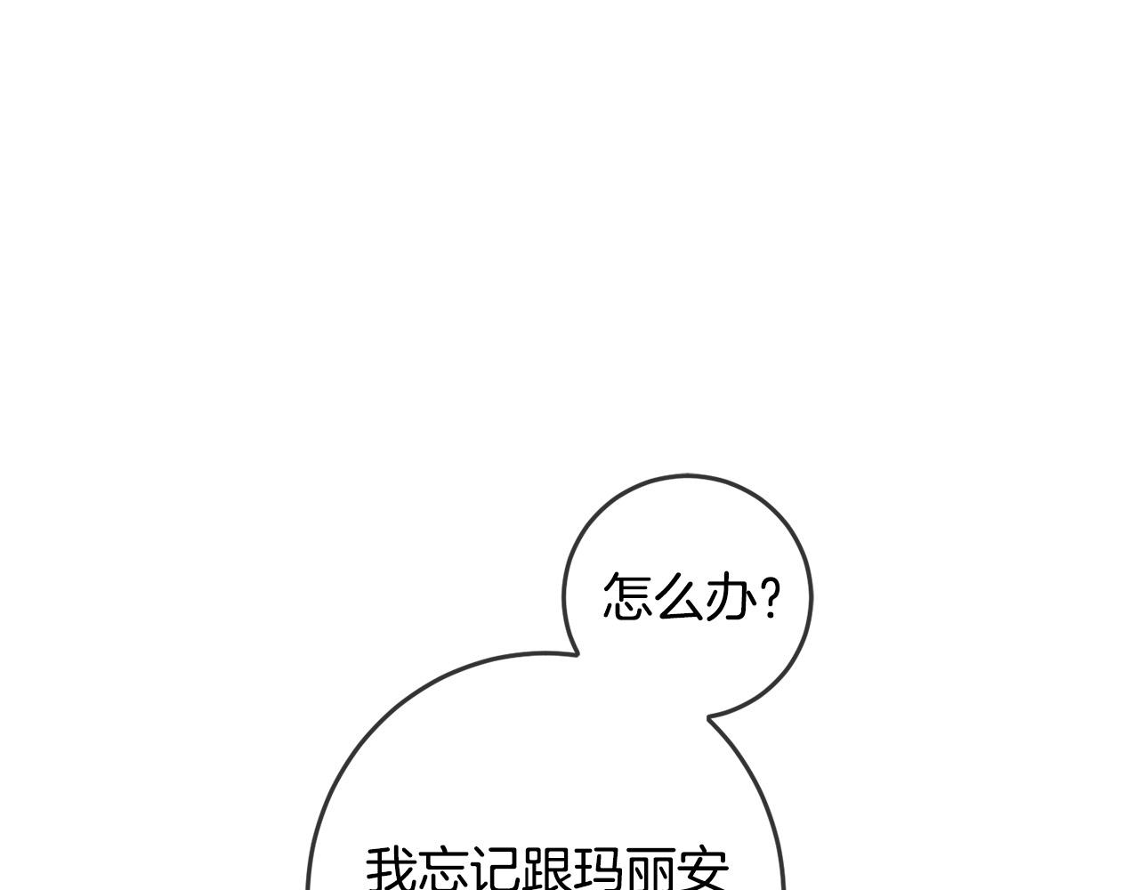 第47话 保护你们18