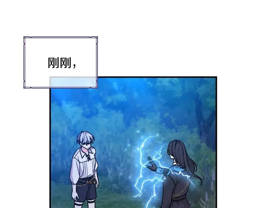 第41话 黑名单7