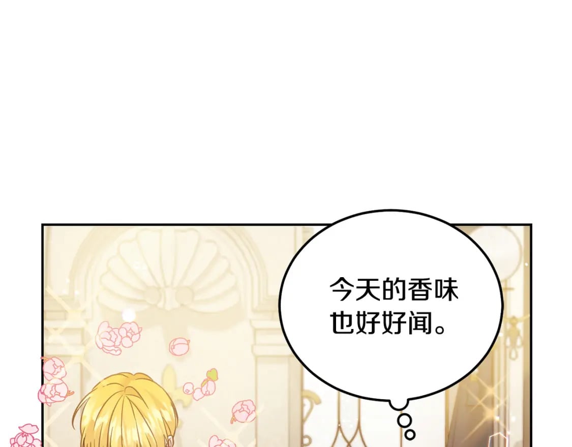 第88话 最好的朋友154