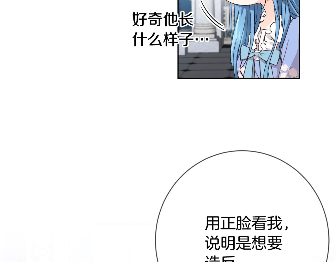 第6话 我到达坟墓了…128