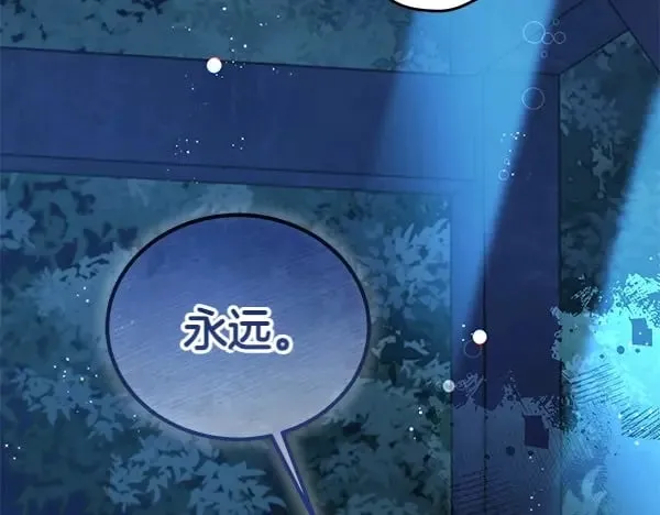 第112话 曾经101