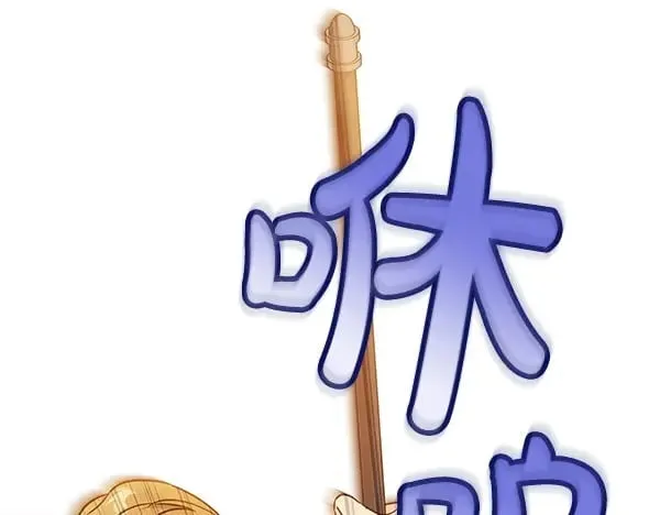 第116话 逃跑63