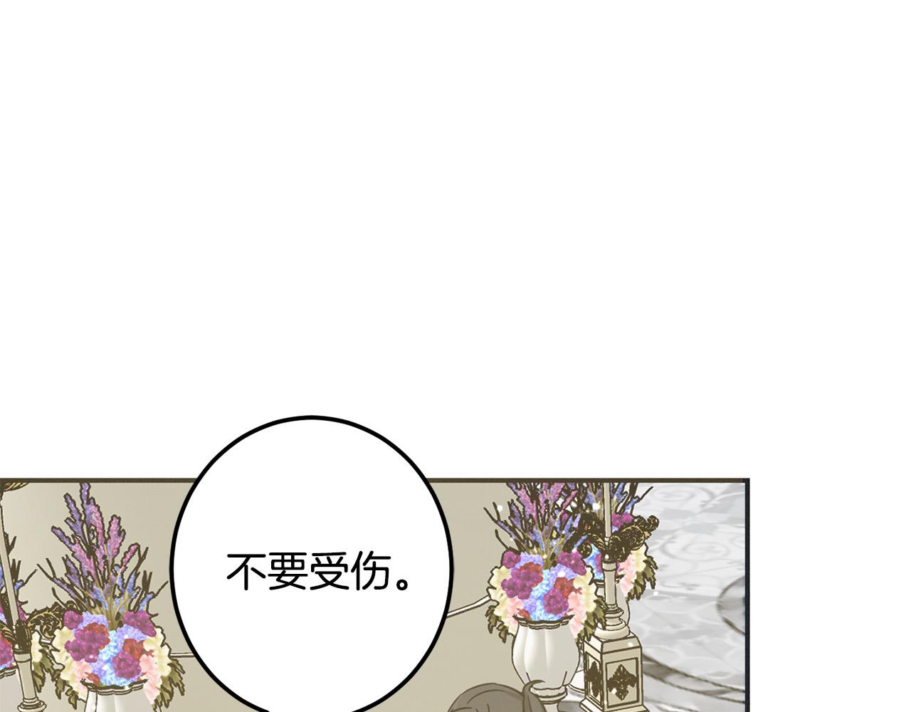 第54话 龙骨剑的传说81