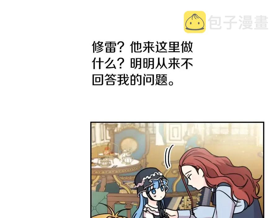 第26话 禁忌魔法58
