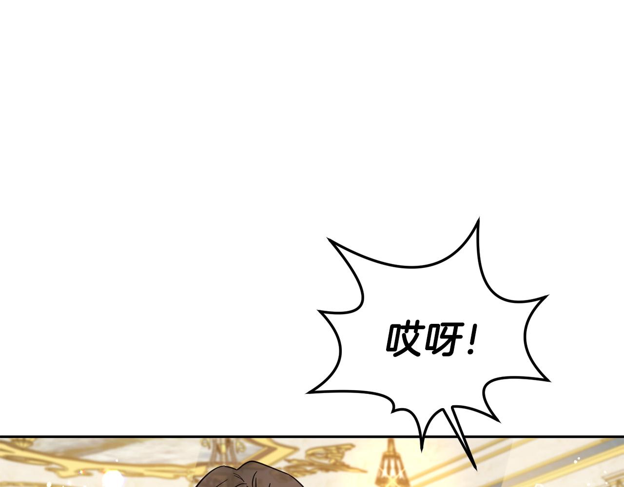 第60话 你竟然打我？！22