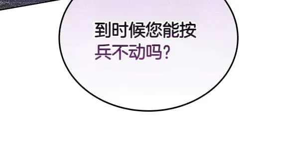 第115话 闹剧23