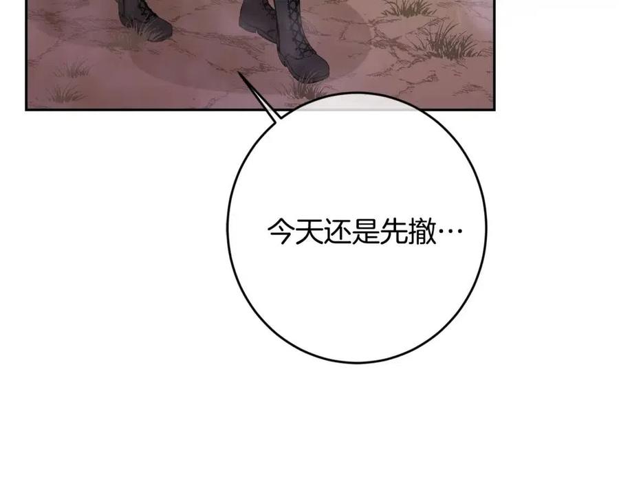 第22话 信5