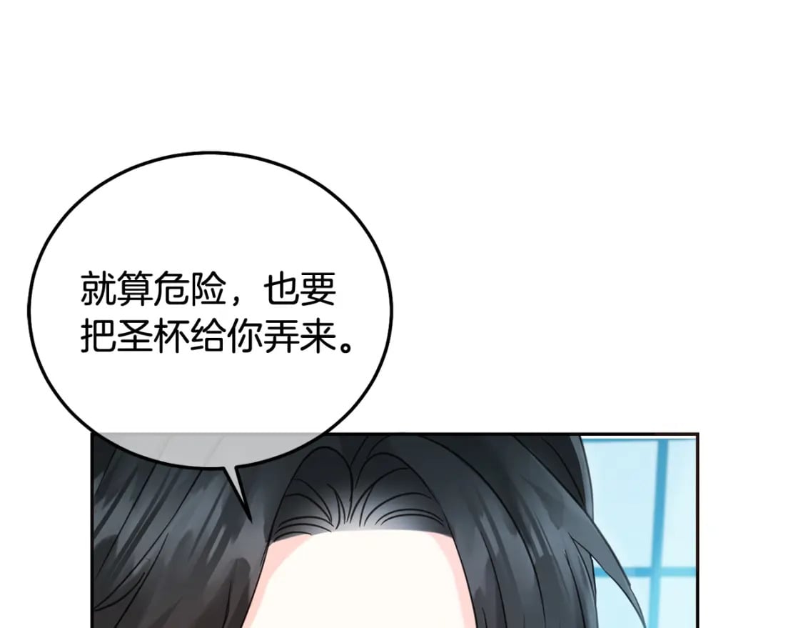 第80话 难舍难分23